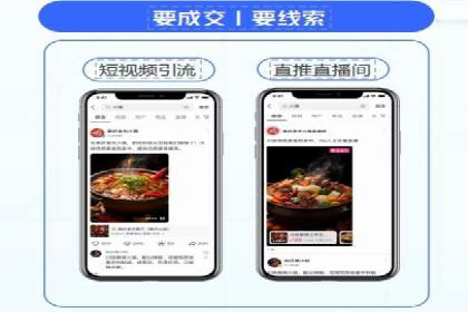 百度推广技巧解析：打造爆款广告案例