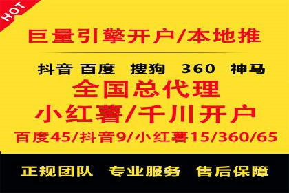 百度推广开户步骤详解案例分享