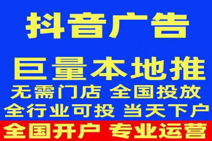 信息流广告运营成功案例：旅游广告